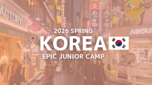 2026年春季EPICキャンプ韓国