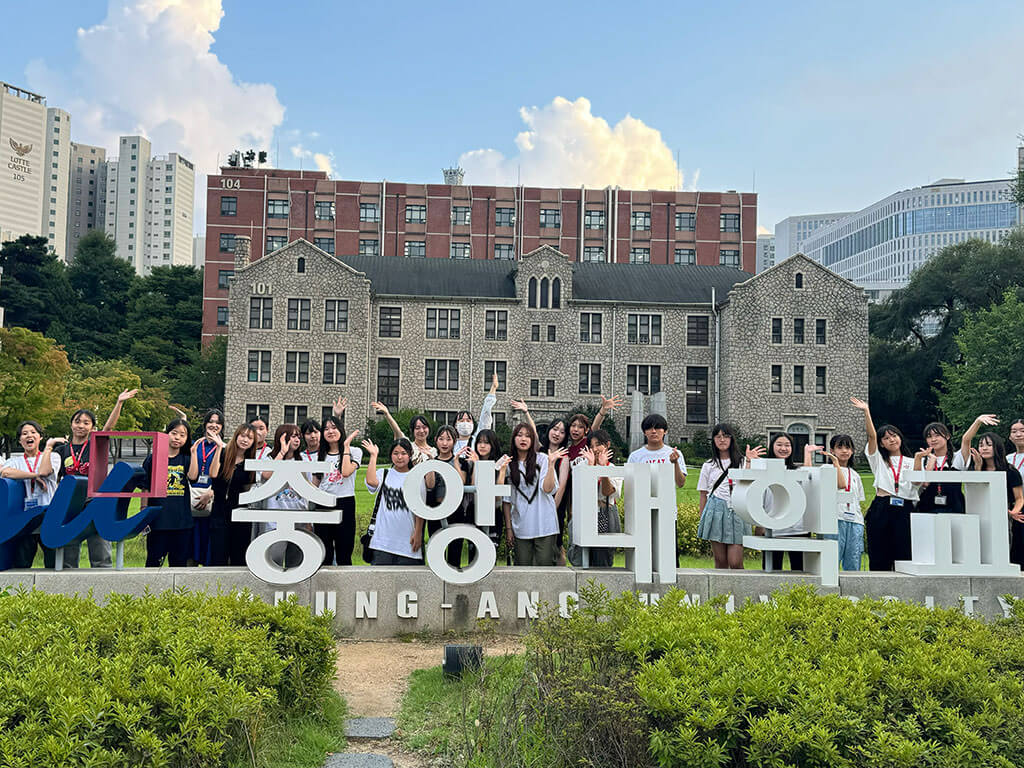 韓国の中央大学