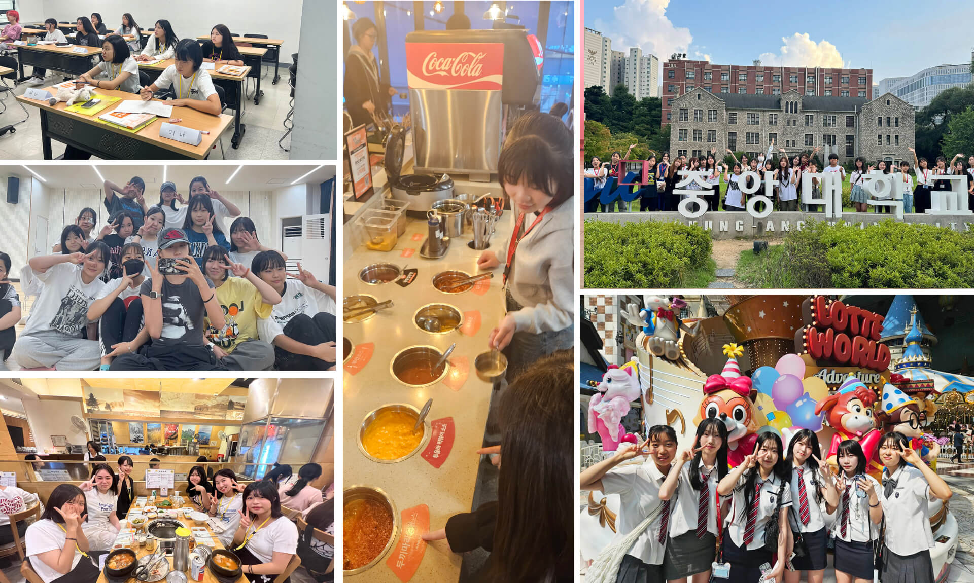 2026年夏季EPICジュニアキャンプ韓国【航空券込】